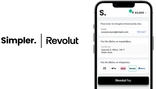 Η Simpler ενσωμάτωσε το Revolut Pay στις επιλογές ολοκλήρωσης αγοράς που προσφέρει